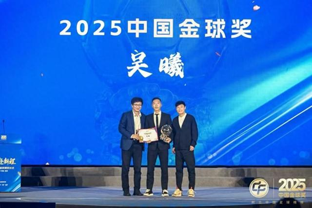 德州扑克游戏-首位获得中国金球奖的申花球员,吴曦:要给年轻球员做表率|上海申花足球俱乐部|联赛冠军|韦世豪|蒋光太|武磊_新浪体育_新浪新闻